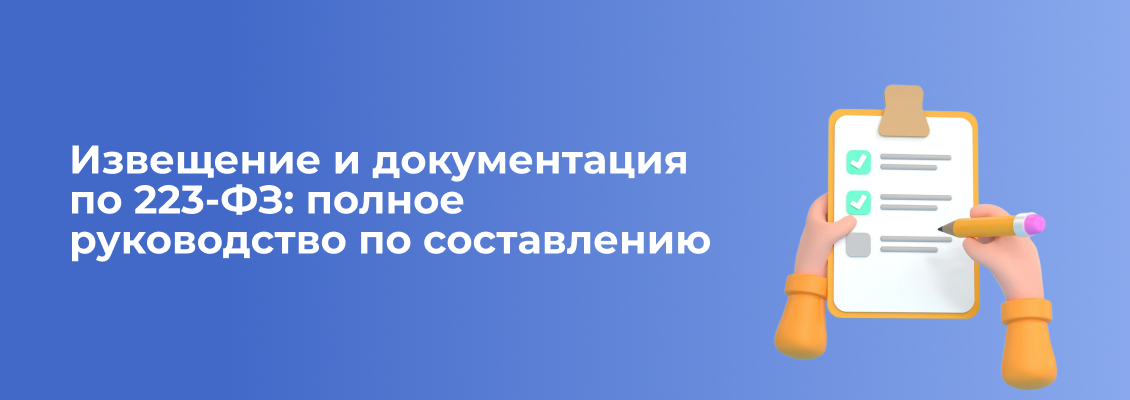 требования_биг (1).jpg