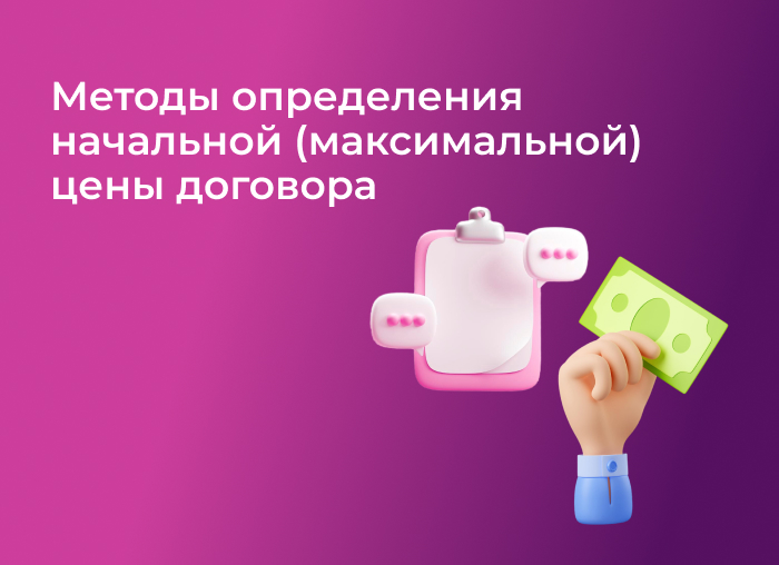 Методы определния-2.jpg