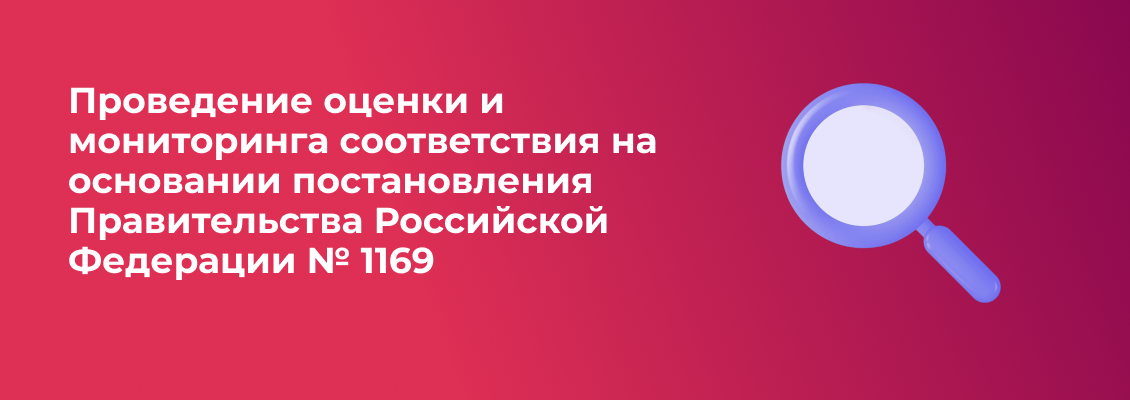 Порядок осуществления совместной закупки (1).png