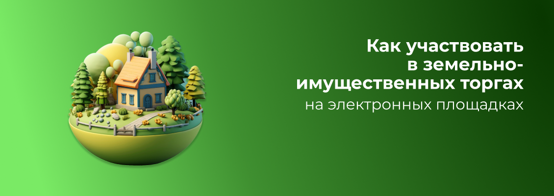 Как участвовать в ЗИТ.png