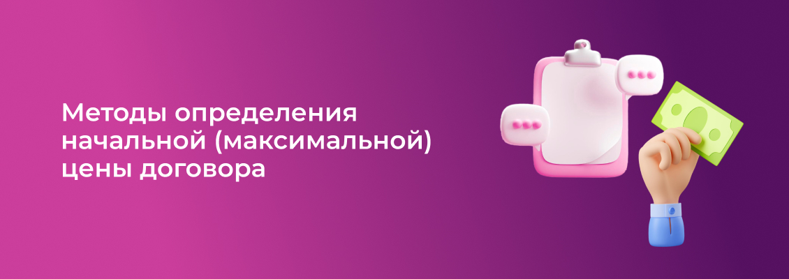 Методы определения-1 (1).jpg