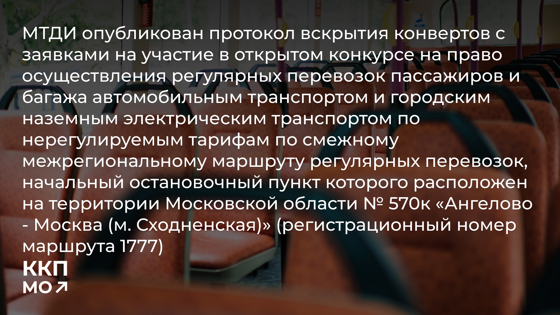 Новость