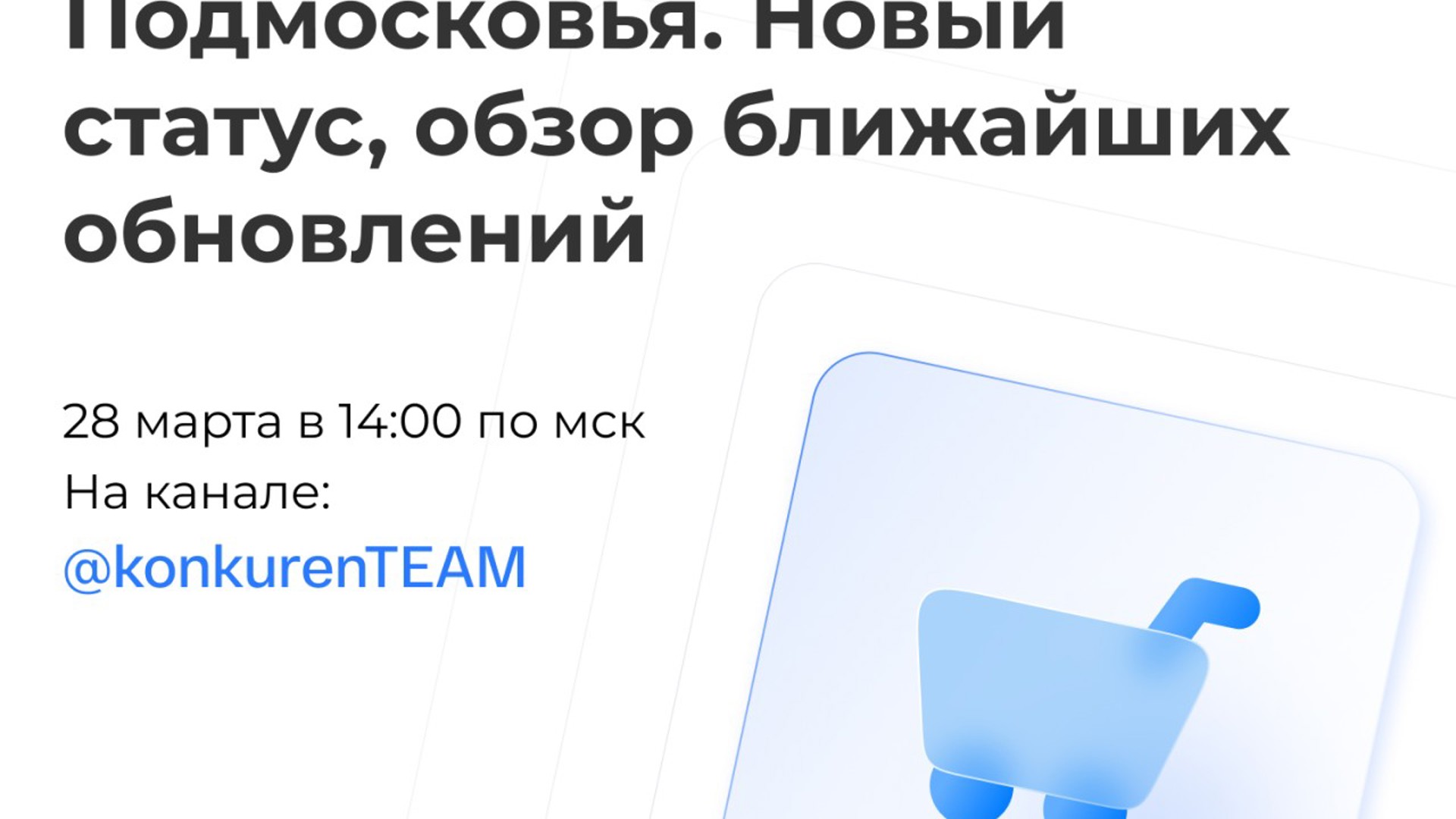 Новость