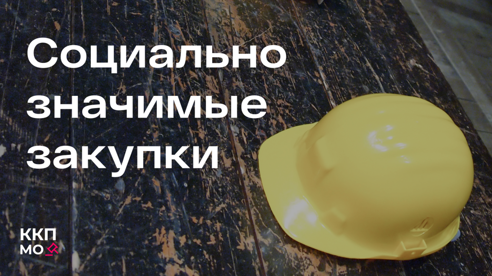 Новость