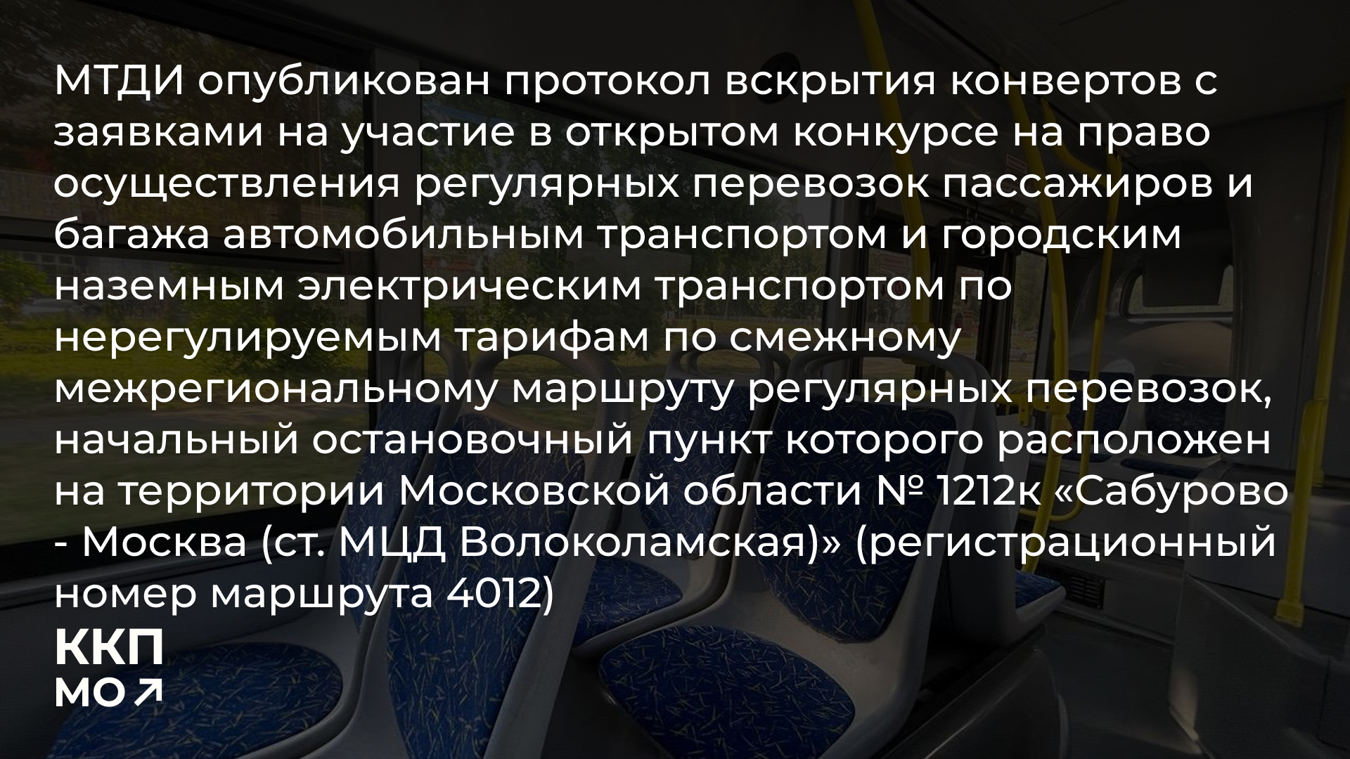 Новость