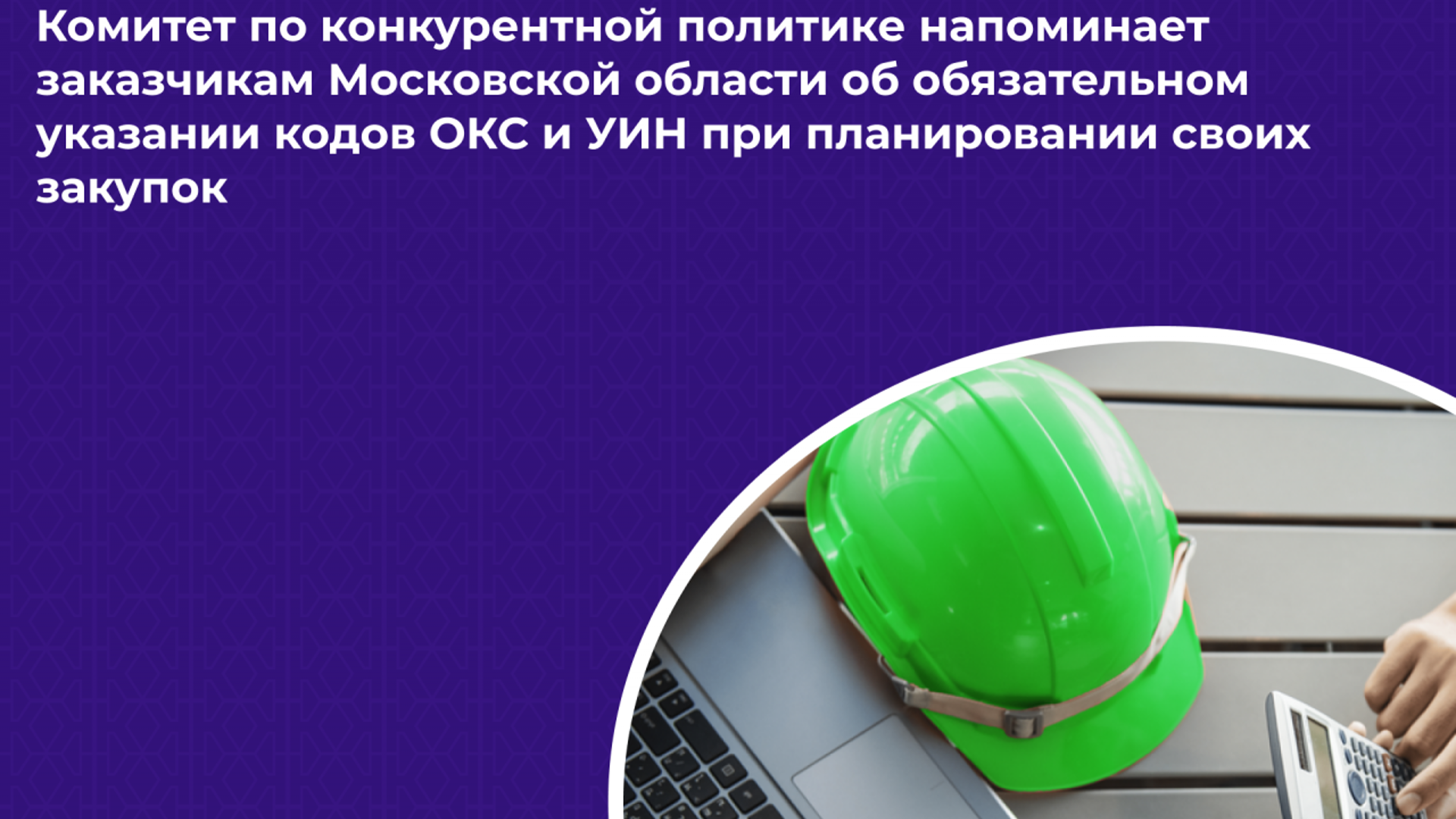 Новость