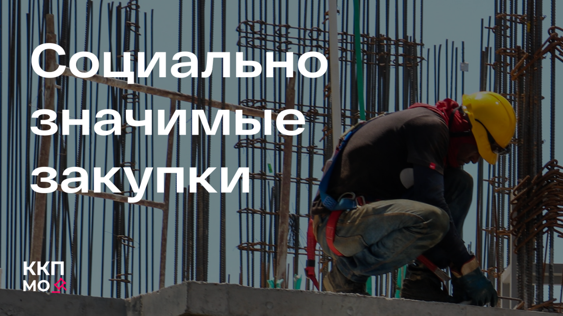 Новость