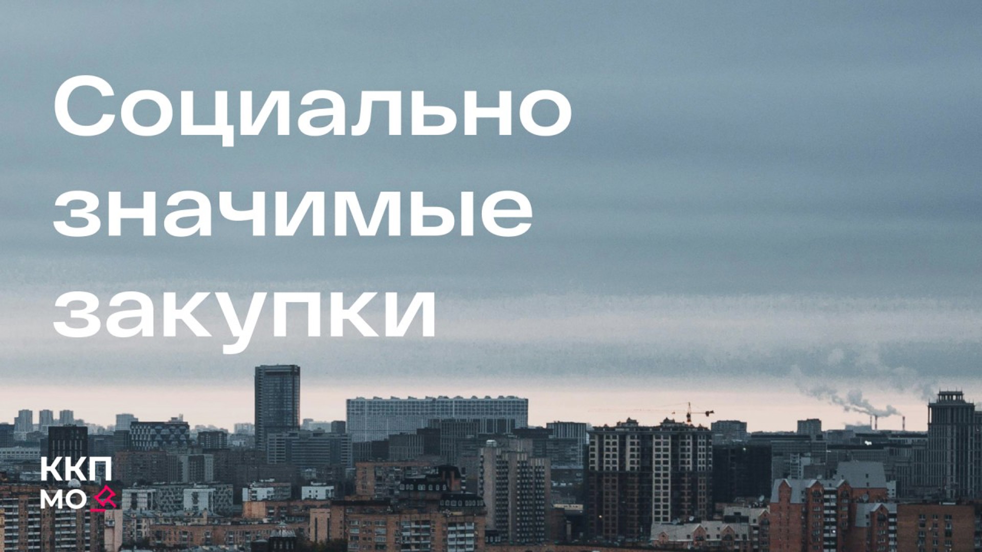 Новость