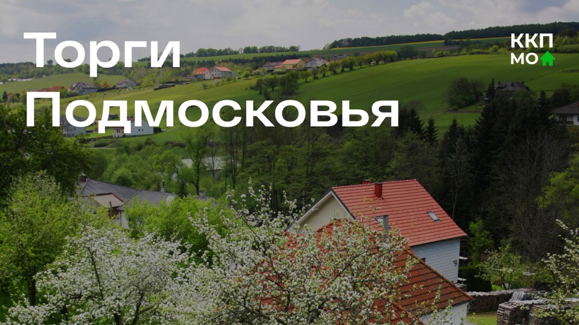 Новость