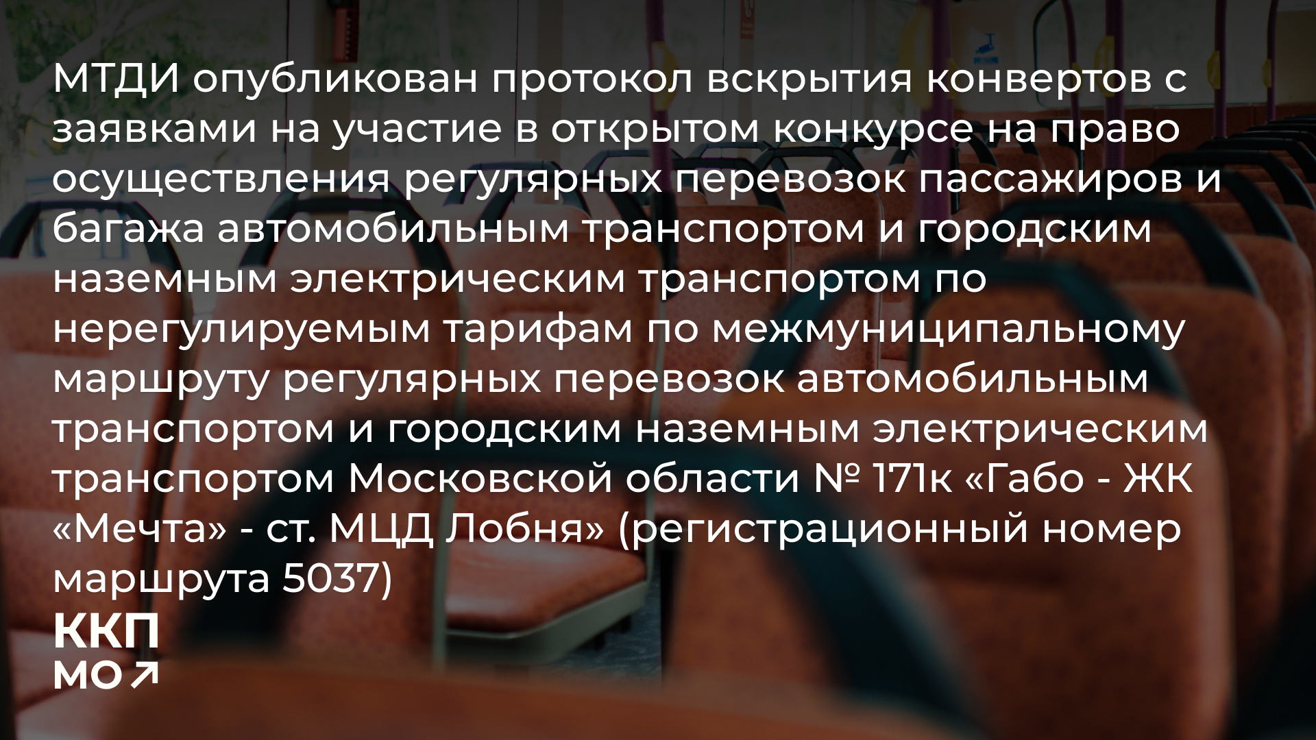 Новость