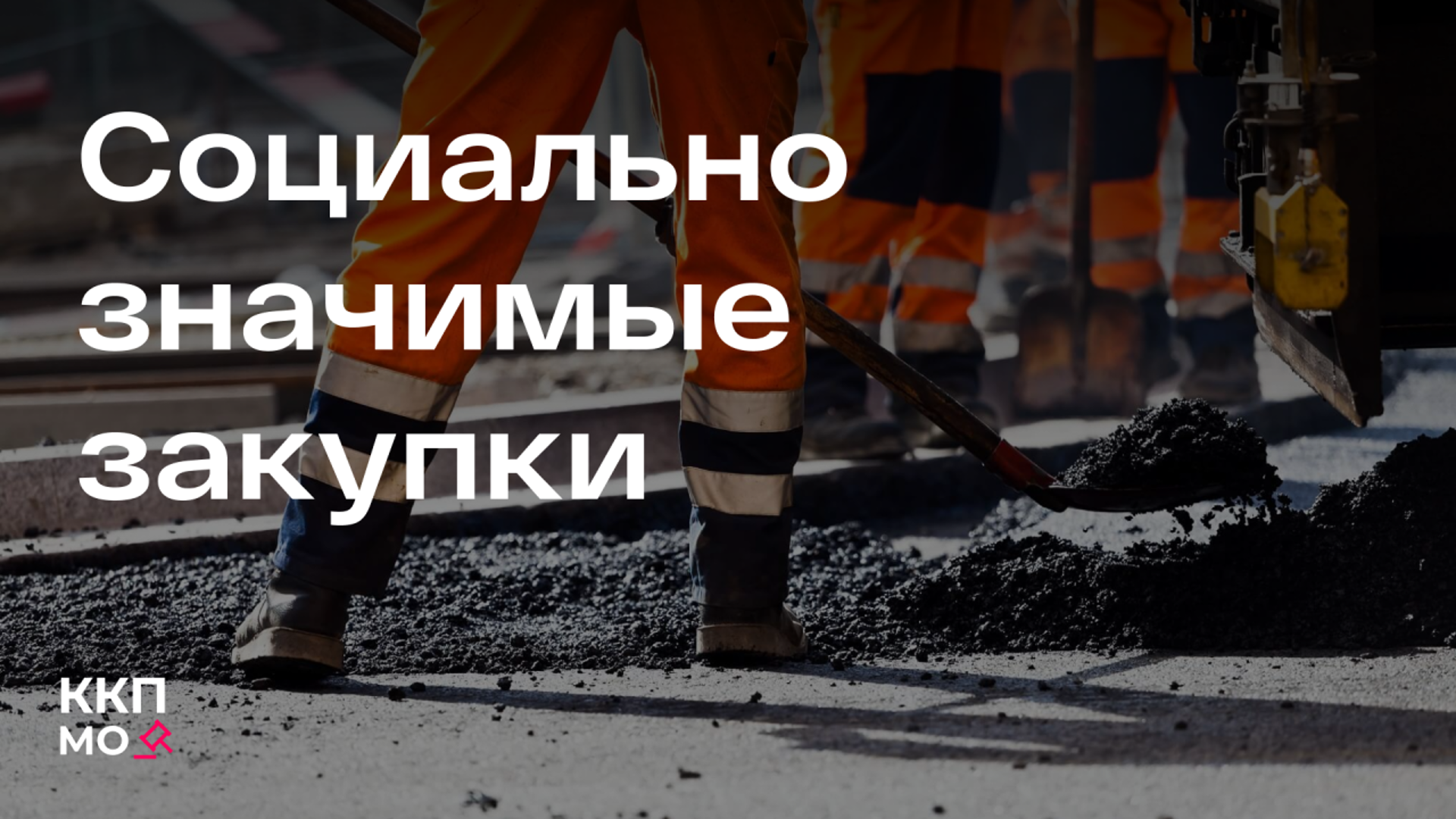 Новость