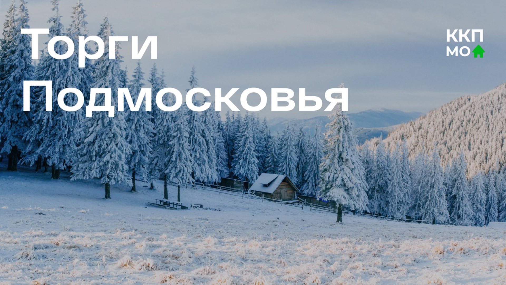 Новость