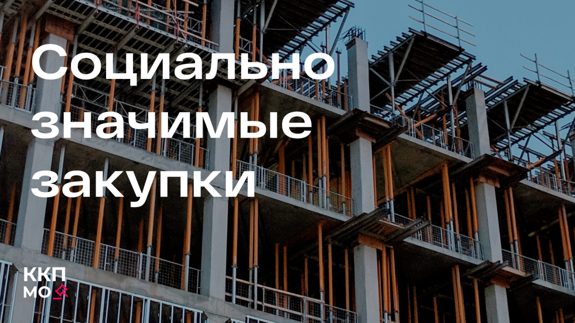 Новость