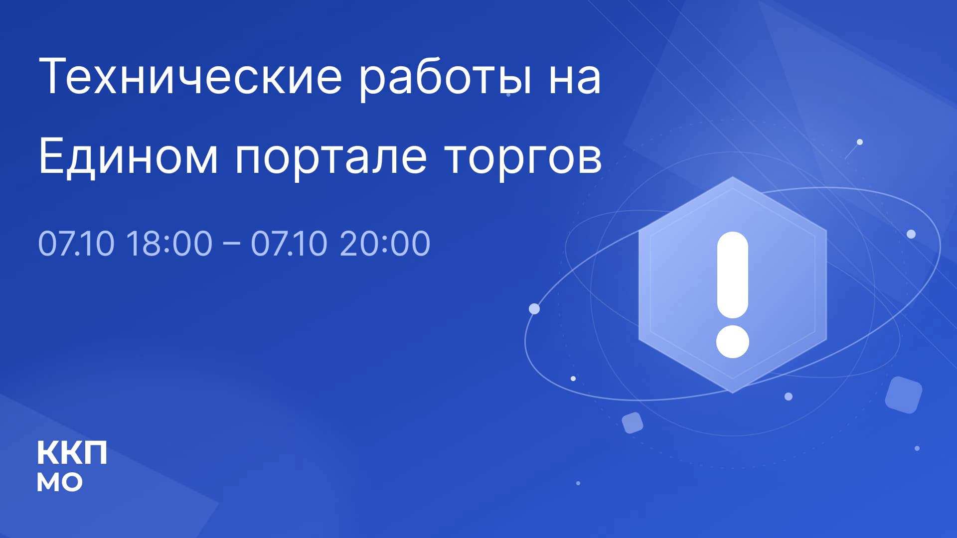 Новость